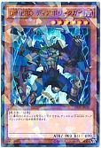 card_11020_series_13063_rarity_2_