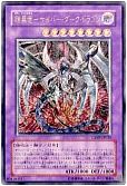 card11058-series26067-rarity77