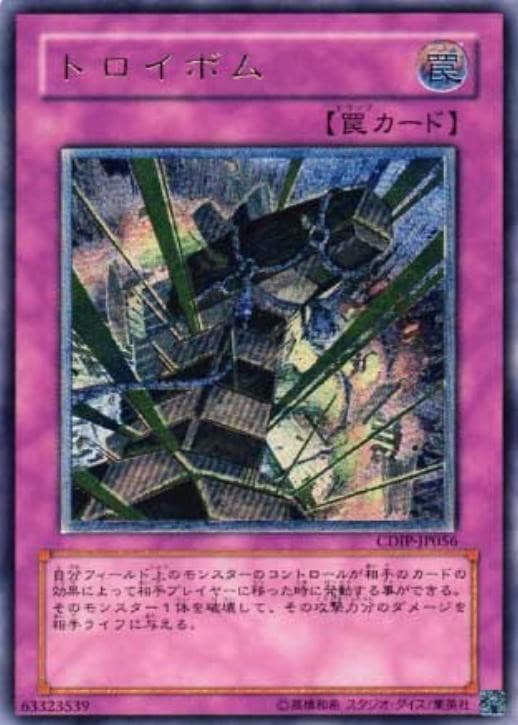card11091-series26067-rarity77