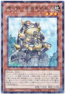 card2551-series2271488-rarity2