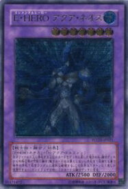 card_11121_series_26293_rarity_7_