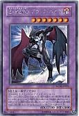card_11123_series_25470_rarity_5_