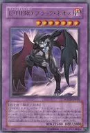 card_11123_series_26293_rarity_7_