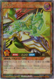 card11131-series26293-rarity62