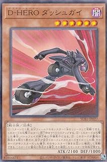 card11156-series3089-rarity2