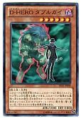 card11157-series18619-rarity1