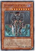card_11160_series_26293_rarity_3_