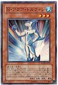 card11162-series26293-rarity3