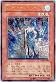 card11162-series26293-rarity77