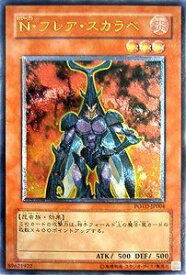card11163-series26293-rarity77
