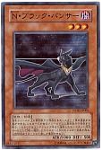card_11164_series_26293_rarity_3_
