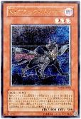 card11164-series26293-rarity77