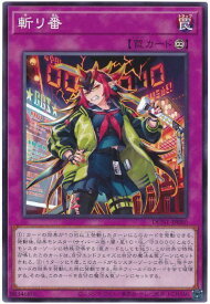 card1307-series2616-rarity1