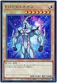 card_11259_series_2798_rarity_77_