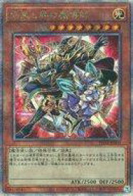 card1310-series1985-rarity408