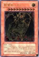 card11287-series26861-rarity77