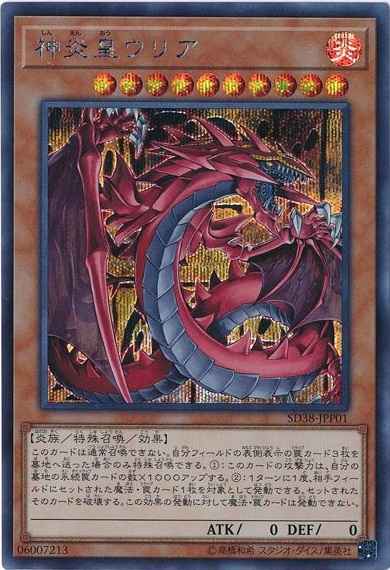 card_11297_series_7441_rarity_5_