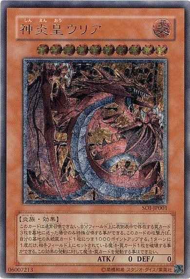 card11297-series26861-rarity77