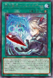 card175-series208-rarity62