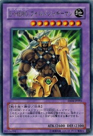 card11367-series26540-rarity62