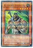 card_11368_series_27138_rarity_2_