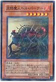 card_11369_