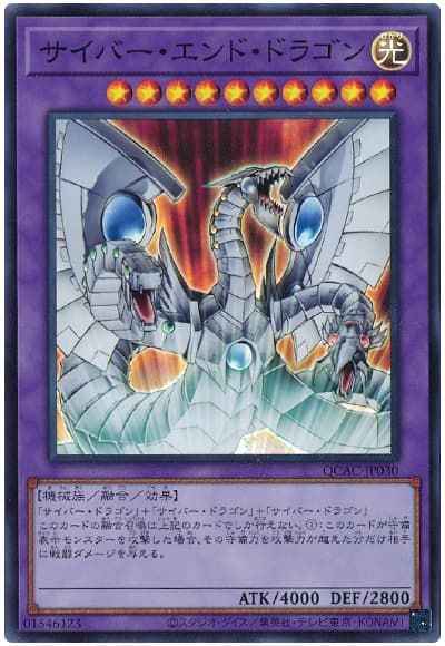 card_11425_series_2361_rarity_3_