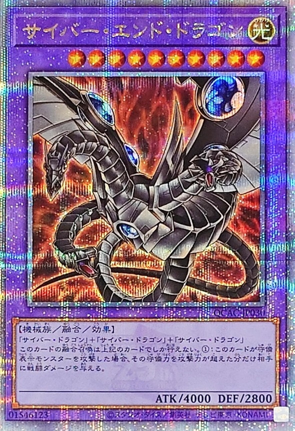 card_11425_series_2361_rarity_408_