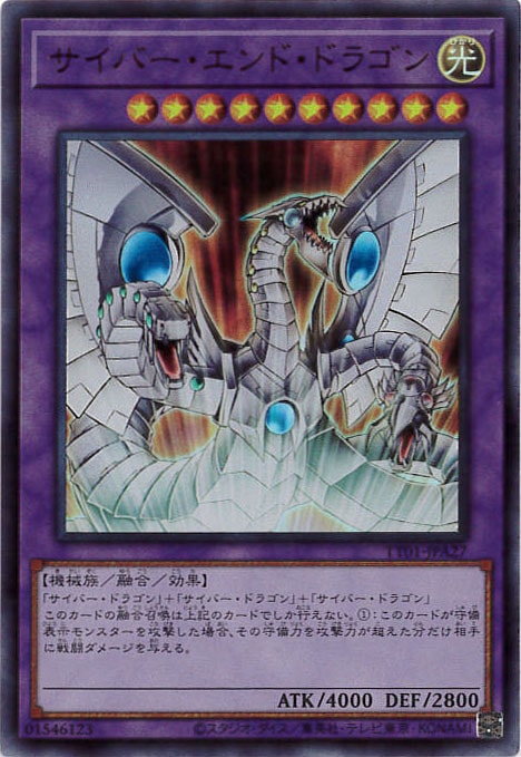card_11425_series_3105_rarity_7_