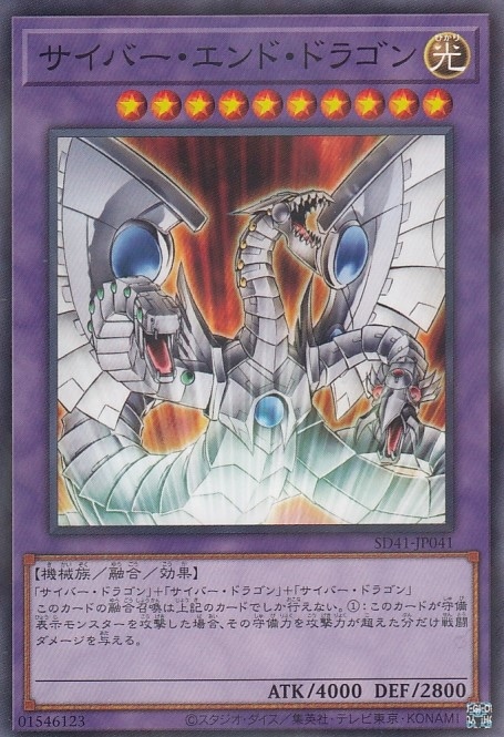 card_11425_series_5623_rarity_2_