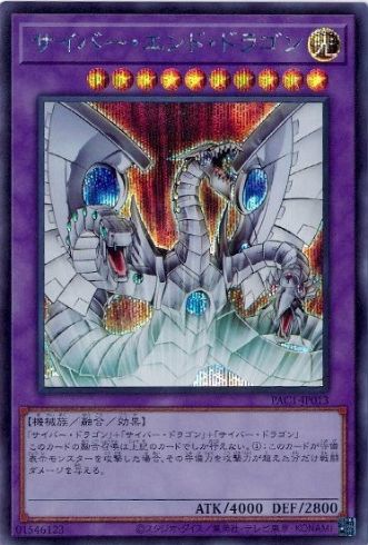 card_11425_series_7610_rarity_5_