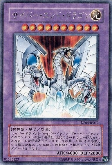 card_11425_series_25984_rarity_62_