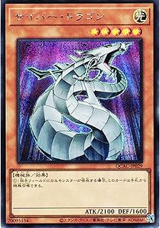 card11428-series2361-rarity5