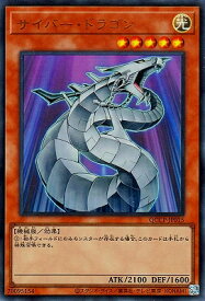 card11428-series2528-rarity7