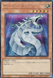 card11428-series2528-rarity5