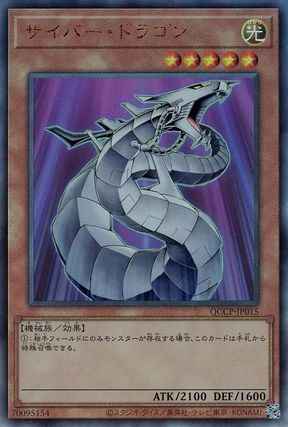 card11428-series2528-rarity77