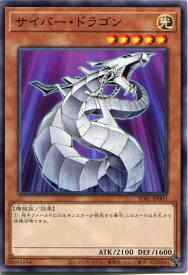 card11428-series5623-rarity1