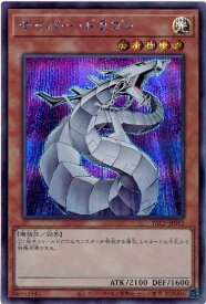 card11428-series7610-rarity5