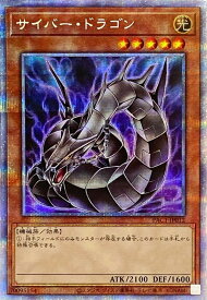 card11428-series7610-rarity8