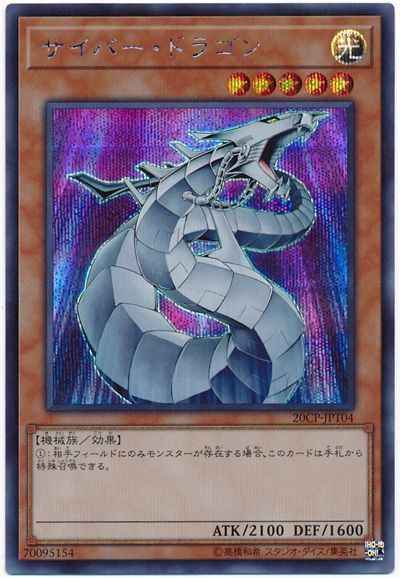 card11428-series10798-rarity5