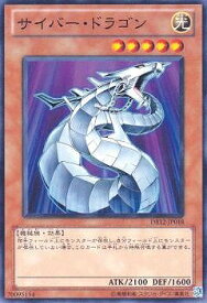card11428-series19156-rarity1