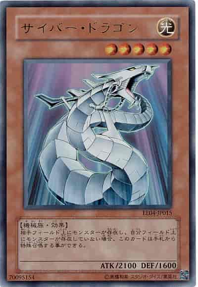 card11428-series26540-rarity7