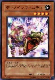 card11445-series26265-rarity1