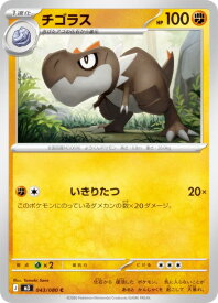 card32102-series2073187-rarity65214