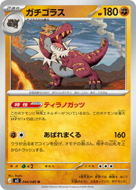 card32103-series2073187-rarity65215
