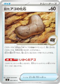 card2424990-series2073187-rarity65214