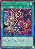 card1382-series1593-rarity77