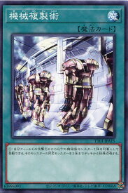 card11633-series3105-rarity1