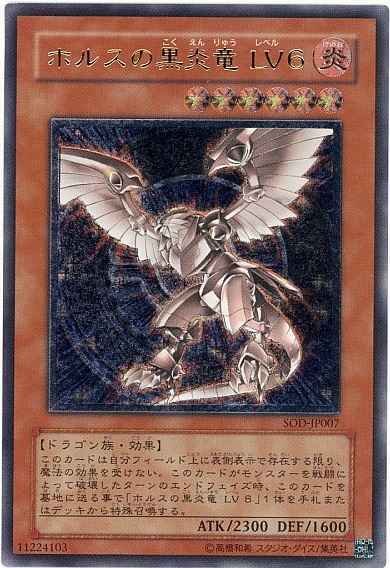 card_11737_series_28665_rarity_77_
