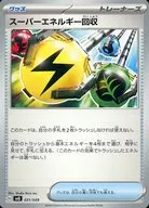 card_11758_series_28934_rarity_3_